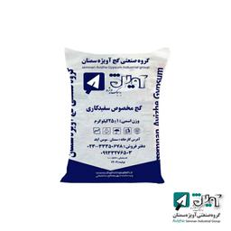گچ آویژه سفیدکاری 30کیلویی-عمده