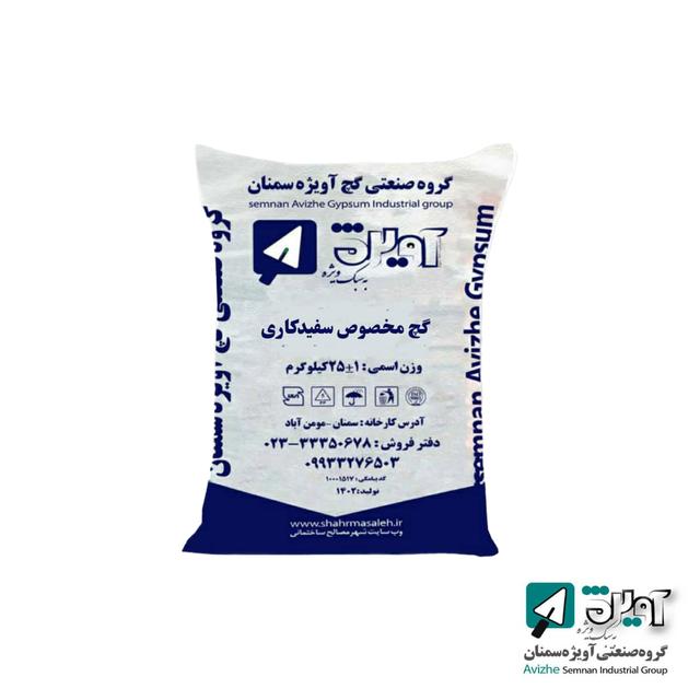 گچ آویژه سفیدکاری 30کیلویی-عمده