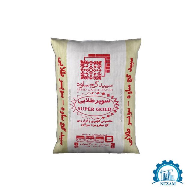 گچ سپید میکرونیزه سوپر طلایی ساوه(25 کیلویی)-خرده