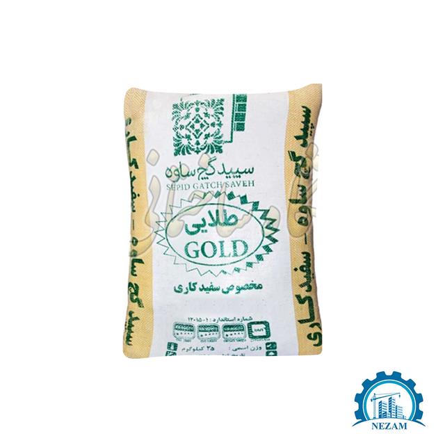 گچ سپید سفیدکاری طلایی ساوه(25 کیلویی)-خرده