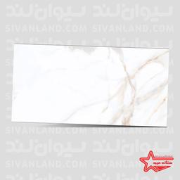 سرامیک مدل لاویا 001-60*120-ستاره میبد