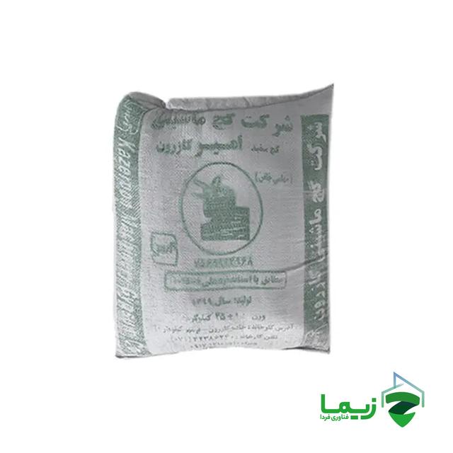 گچ سفید امیر کازرون - عمده