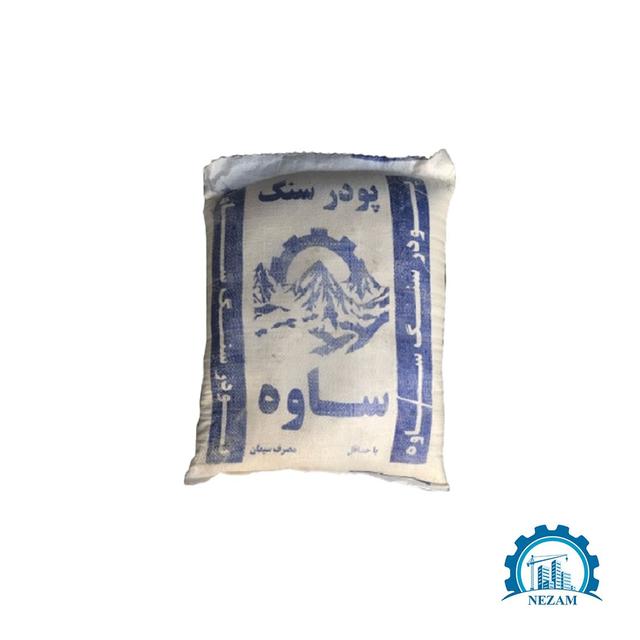 پودر سنگ 40 کیلوگرمی ساوه-خرده