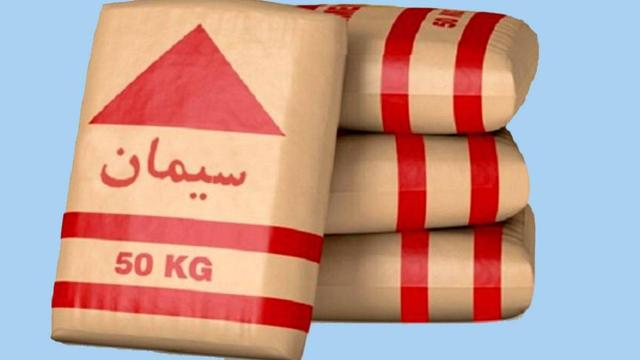 سیمان پاکتی ارومیه تیپ دو- عمده