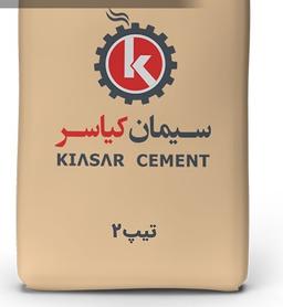 سیمان پاکتی کیاسر تیپ دو- عمده