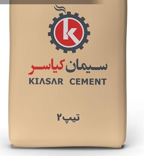 سیمان پاکتی کیاسر تیپ دو- عمده