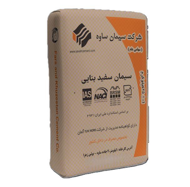 سیمان سفید بنایی ساوه 40 کیلویی-عمده