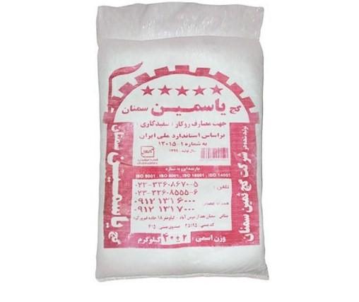 گچ سمنان زیرکار 25 کیلویی پاکتی - خرده