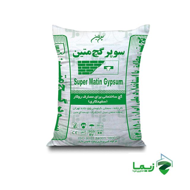 گچ سوپر متین 30 کیلویی