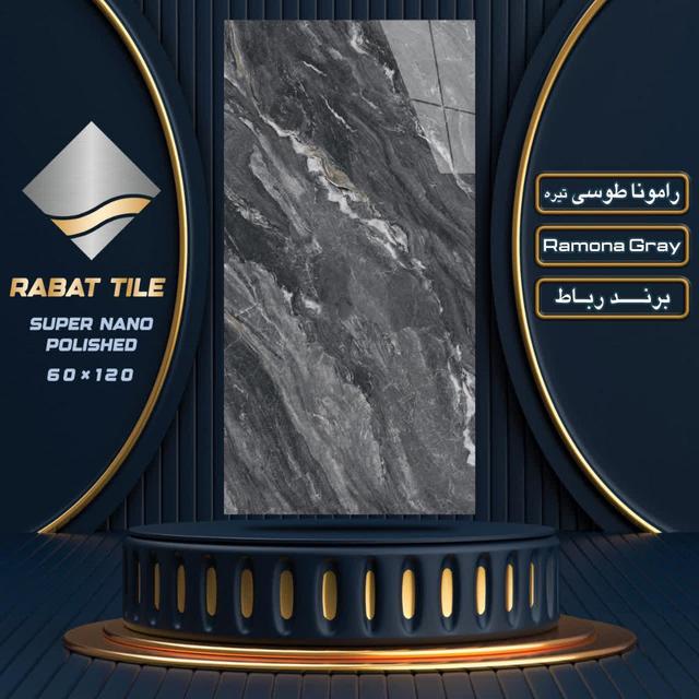 سرامیک ۶۰×۱۲۰ مدل رامونا تیره نانوپولیش درجه ۲