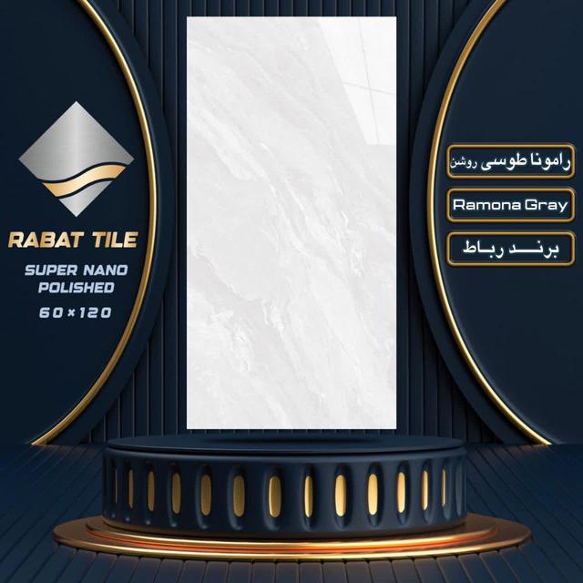 سرامیک 80*80 طرح کیان طوسی دریا سرام درجه ۲