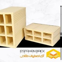 آجر سفال (13.3*19.5*20) کارخانه  فتاحی اصفهان