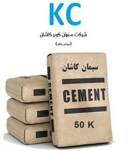 سیمان تیپ 2 کویر کاشان- عمده