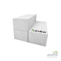 بلوک دیواری هبلکس 8×25×60 (همراه با پالت)