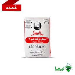 سیمان پاکتی تهران پوزولان - عمده
