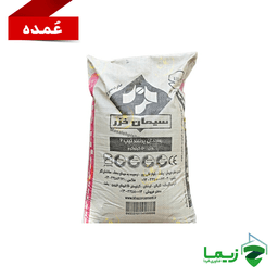 سیمان پاکتی خزر (تیپ۲) - عمده