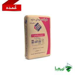 سیمان پاکتی ساوه (تیپ2)_عمده