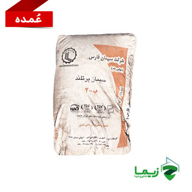 سیمان پاکتی فارس _ عمده