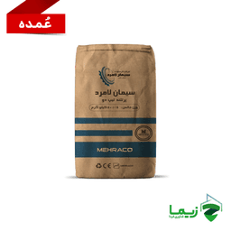 سیمان پاکتی لامرد تیپ دو - عمده