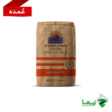 سیمان پاکتی مازندران (تیپ۲) - عمده