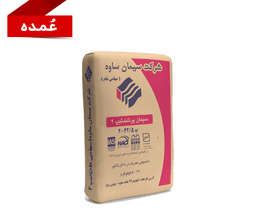 سیمان پاکتی ساوه تیپ 2 -عمده