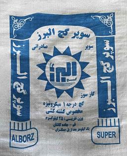 گچ البرز پاکتی - خرده
