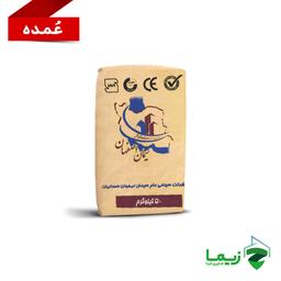 سیمان اصفهان پاکتی تیپ2_عمده