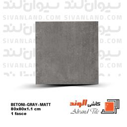 سرامیک 80*80 مات مدل بتنی الوند درجه یک