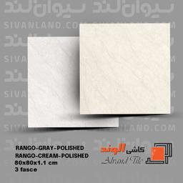 سرامیک 80*80 پولیش مدل رنگو الوند درجه یک