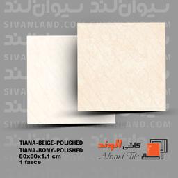 سرامیک 80*80 مات مدل تیانا الوند درجه یک