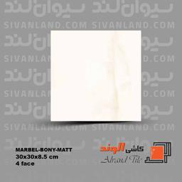 سرامیک 30*30 مات مدل ماربل الوند درجه یک