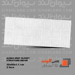 سرامیک 30*90 رستیک مدل الماس خاکستری الوند درجه یک