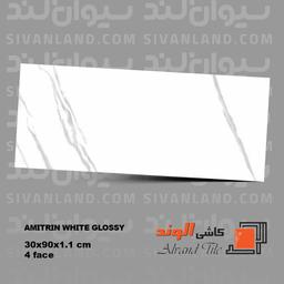 سرامیک 30*90 پولیش مدل آمیترین الوند درجه یک