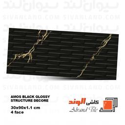 سرامیک 30*90 رستیک مدل آموس مشکی الوند درجه یک