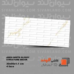 سرامیک 30*90 رستیک مدل آموس سفید الوند درجه یک