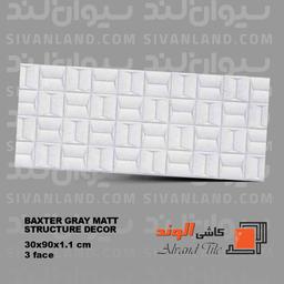 سرامیک 30*90 رستیک مدل باکستر الوند درجه یک