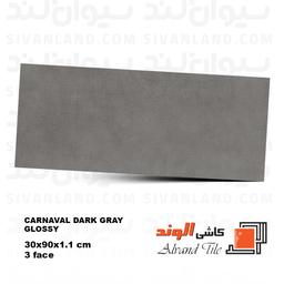 سرامیک 30*90 پولیش مدل کارناوال خاکستری تیره الوند درجه یک