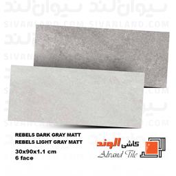 سرامیک 30*90 مات مدل ریبلز الوند درجه یک