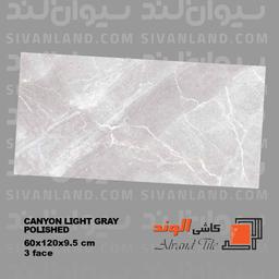سرامیک 60*120 پولیش مدل کانیون الوند درجه یک