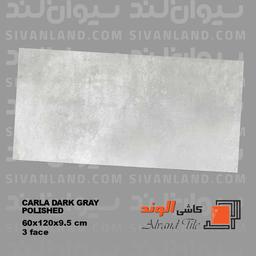 سرامیک 60*120 پولیش مدل خاکستری تیره کارلا الوند درجه یک