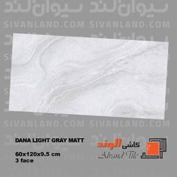 سرامیک 60*120 مات مدل خاکستری دانا الوند درجه یک