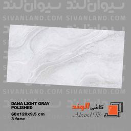 سرامیک 60*120 پولیش مدل خاکستری دانا الوند درجه یک