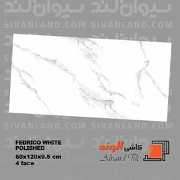 سرامیک 60*120 پولیش مدل فدریکو الوند درجه یک