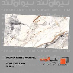 سرامیک 60*120 پولیش مدل مرسین الوند درجه یک