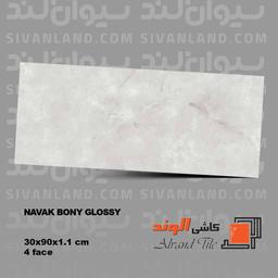 سرامیک 30*9 پولیش مدل ناواک الوند درجه یک