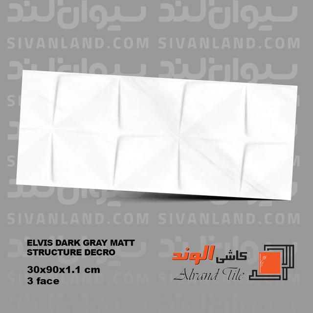 سرامیک 30*90 رستیک مات مدل الویس الوند درجه یک