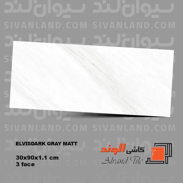 سرامیک 30*90 مات مدل الویس الوند درجه یک