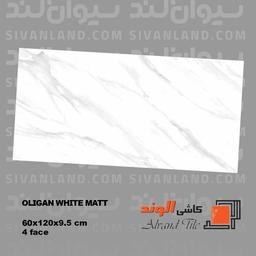 سرامیک 60*120 مات سفید مدل الیگان الوند درجه یک