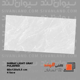 سرامیک 60*120 پولیش خاکستری روشن مدل شیراز الوند درجه یک