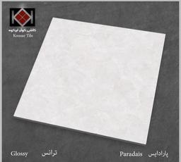 سرامیک 60*120 مات مدل ماربل تیره درجه دو